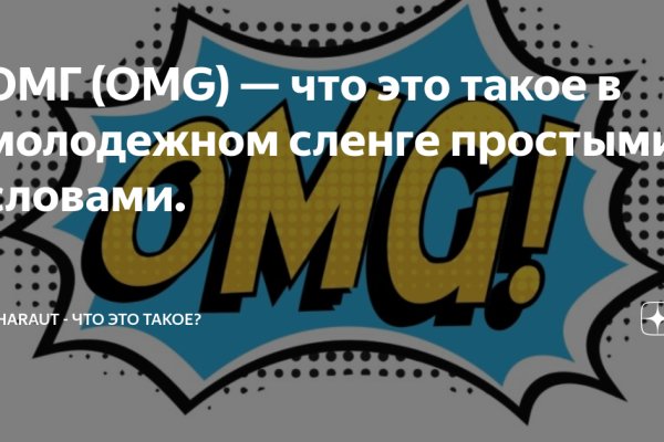 Наркошоп омг сделал рекламу на фасаде здания