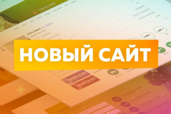 Не работает сайт через тор омг