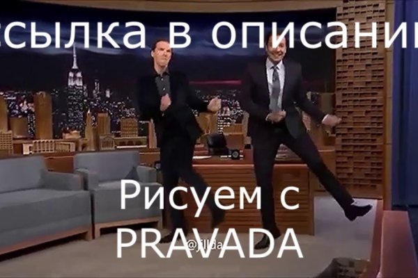 Официальный сайт omg ссылка