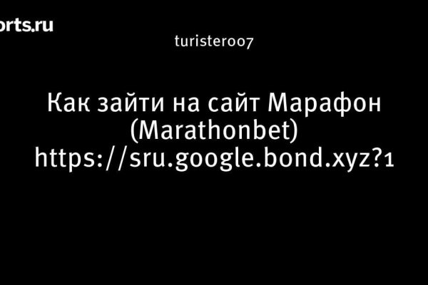 Omg магазин tor