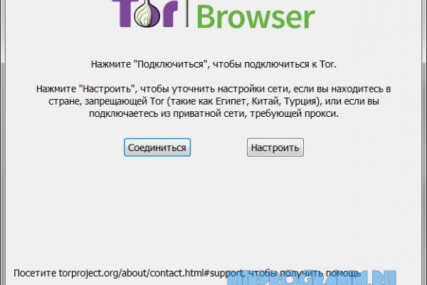 Omg магазин tor